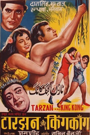 Тарзан и Кинг Конг (1965)