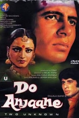 Два незнакомца (1976)