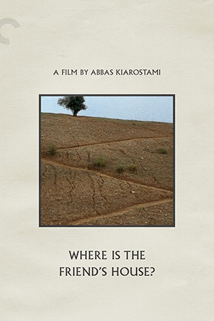 Где дом друга? (1987)