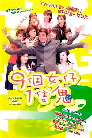9 Девушек и Привидение (2002)