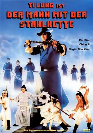 Осуждённый убийца (1980)