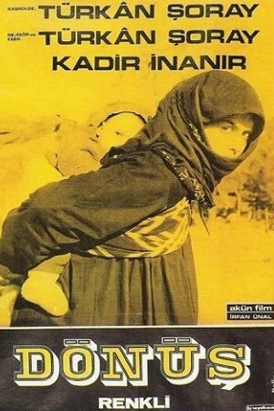 Возвращение (1972)