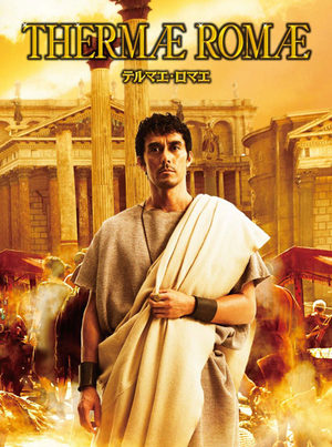 Римские общественные бани (2012)