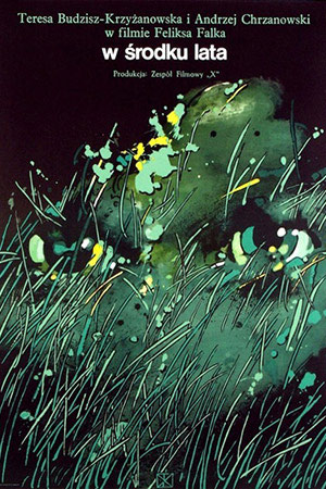 В середине лета (1975)