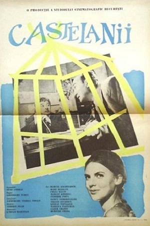 Владельцы угодий (1964)