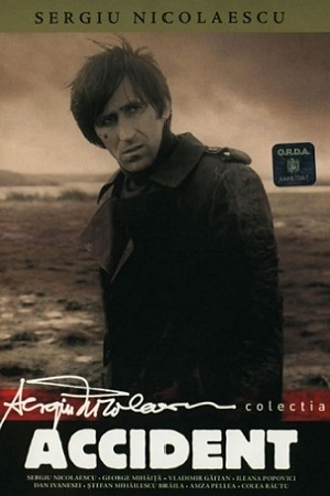 Несчастный случай (1976)