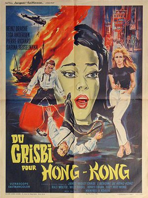 Гроб из Гонконга (1964)