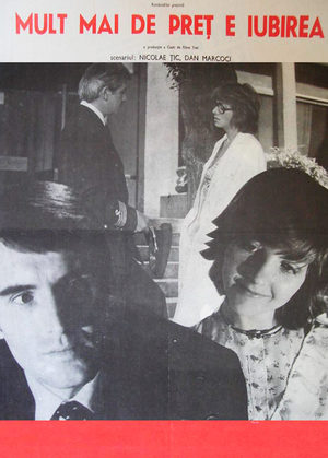 Любовь всего дороже (1982)