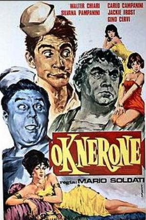 О.К. Нерон (1951)