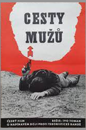 Персональное задание (1972)