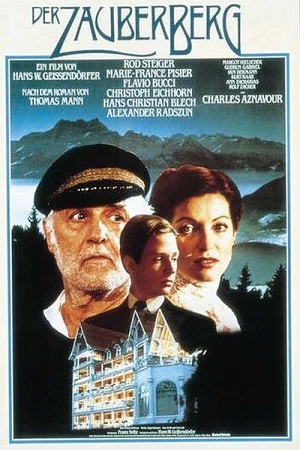 Волшебная гора (1982)