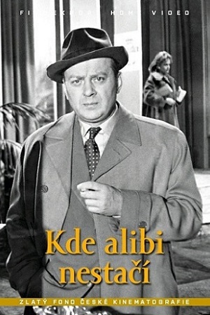 Где одного алиби мало (1961)