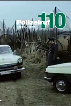 Телефон полиции - 110 (1971-2021)