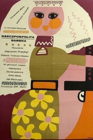 Девичий заговор (1969)