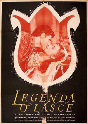 Легенда о любви (1956)