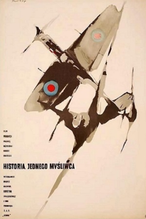 История одного истребителя (1957)