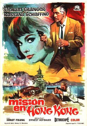 А-009 миссия в Гонконге (1965)