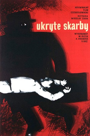 Конец пути (1959)