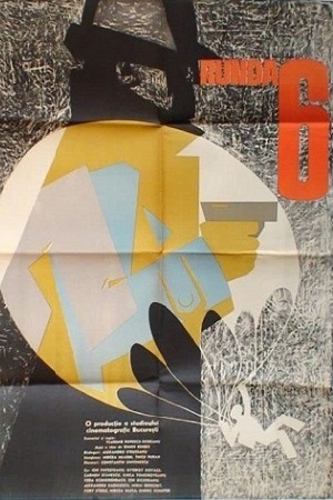 6-й раунд (1965)