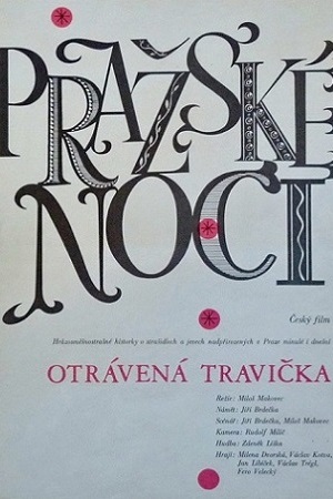Пражские ночи (1969)