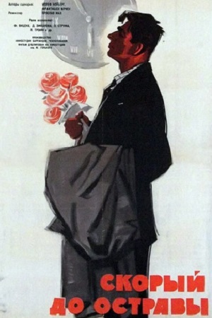 Скорый до Остравы (1960)