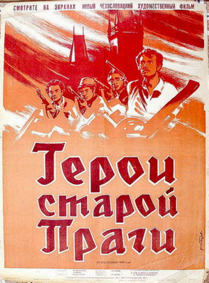 Революционный 1848 год (1949)