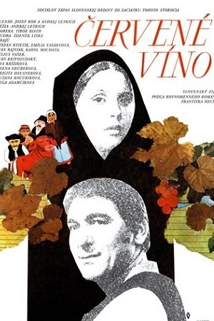 Красное вино (1976)