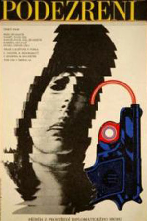 Подозрение (1972)