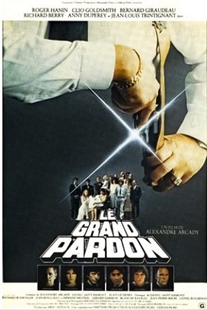 День расплаты (1982)