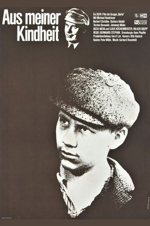 Из моего детства (1975)