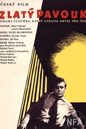 Золотой паук (1956)