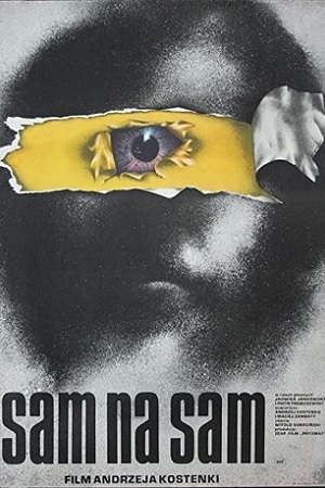 Случайность (1977)