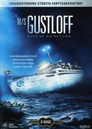 Густлофф (2008)