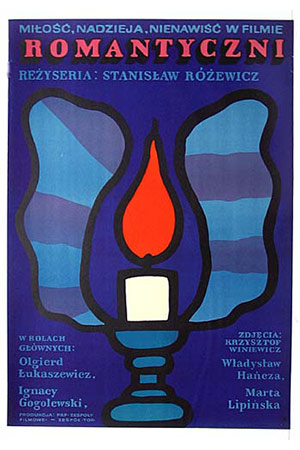 Романтики (1970)