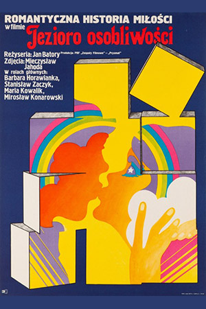 Как это случилось (1972)