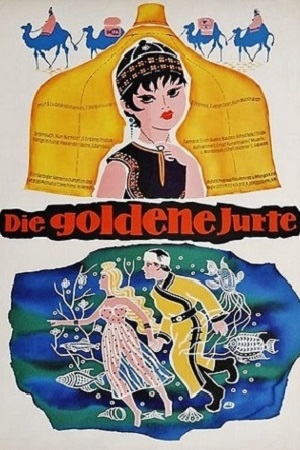 Золотая юрта (1961)
