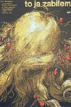 Это я убил (1974)