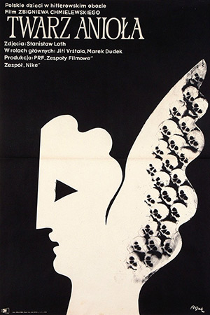 Лицо ангела (1970)