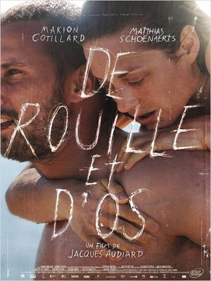 Ржавчина и кость (2012)