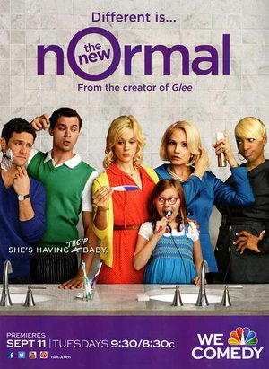Новая норма (2012)