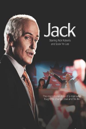 Джек (2013)