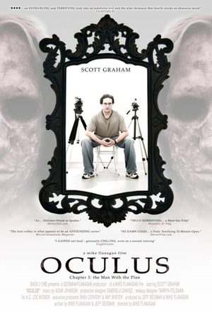 Окулус (2013)