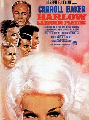 Харлоу (1965)