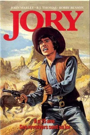 Джори (1973)
