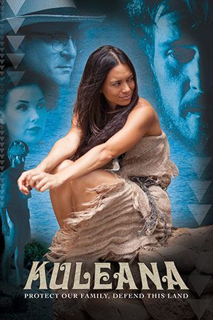 Кулеана (2017)