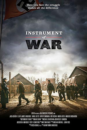 Орудие войны (2017)