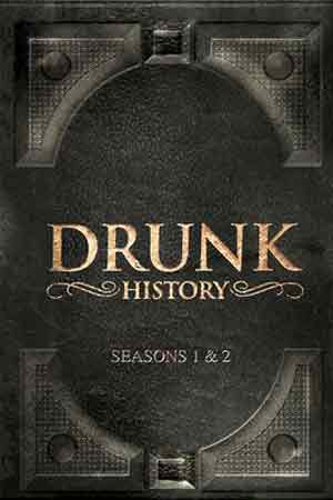 Пьяная история (2013-2020)