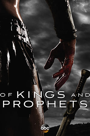 Цари и пророки (2016)