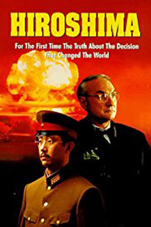 Хиросима (1995)