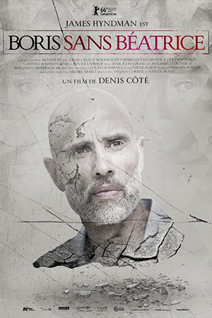 Борис без Беатрис (2016)